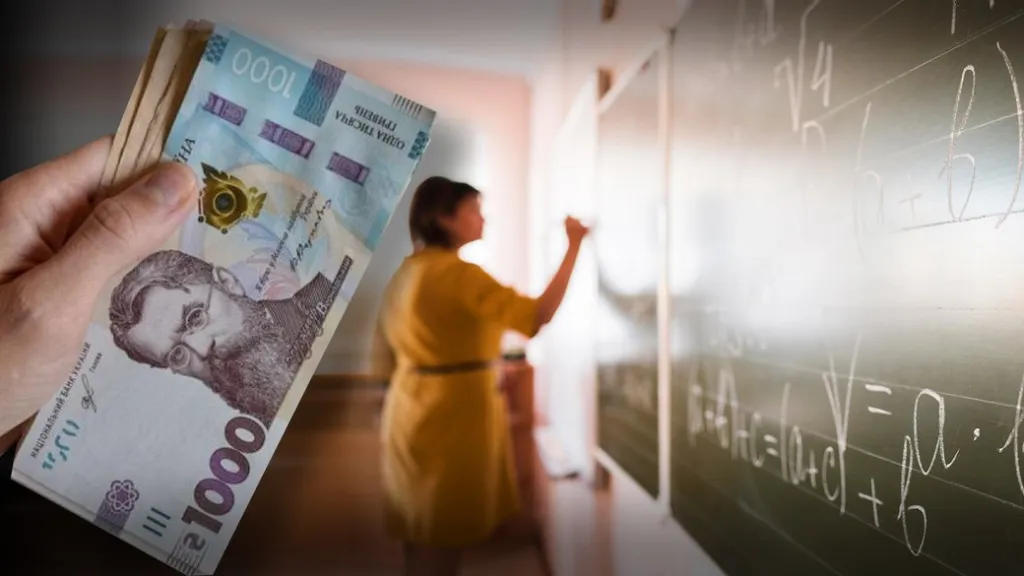 Вчителям у прифронтових громадах щомісяця виплачуватимуть по 4 тисячі гривень