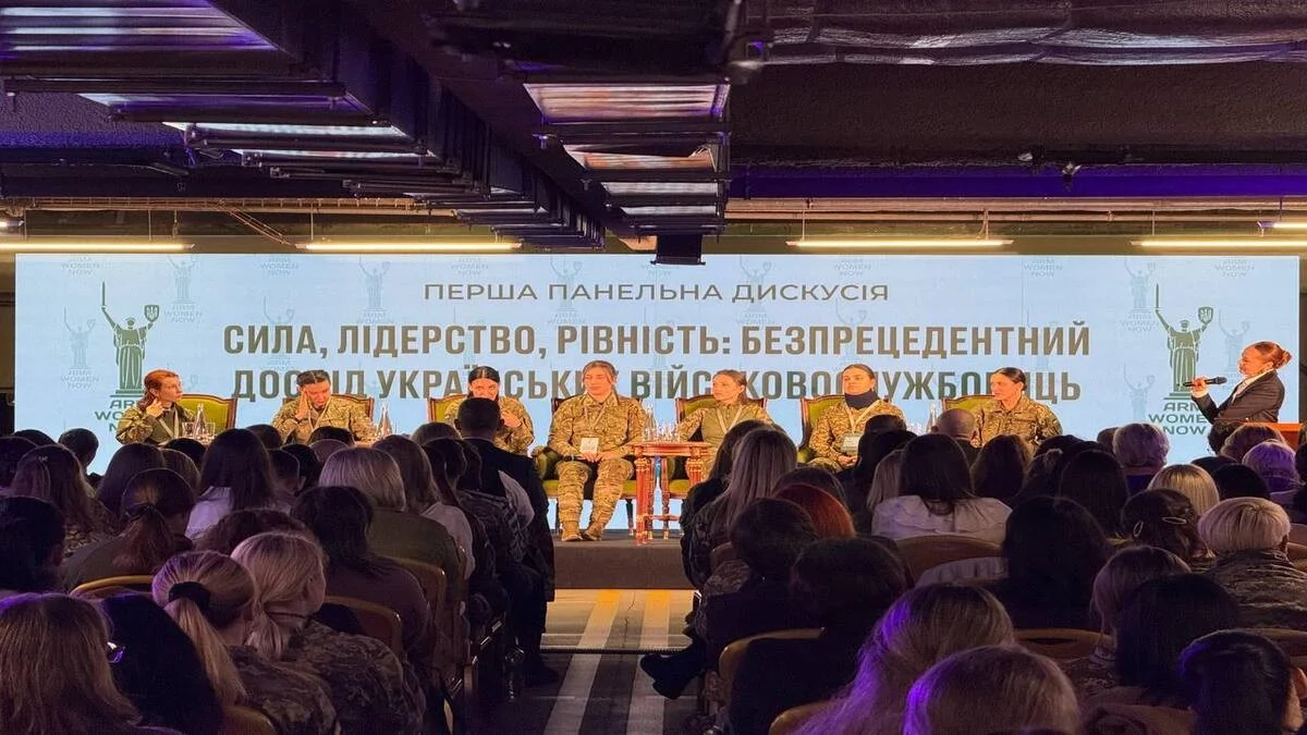 Жінки на передовій миру: в Києві пройшов II Міжнародний Форум “Роль жінок задля досягнення миру”
