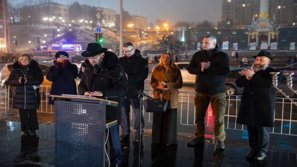 Світло Хануки на Майдані: у центрі Києва запалили першу ханукальну свічку