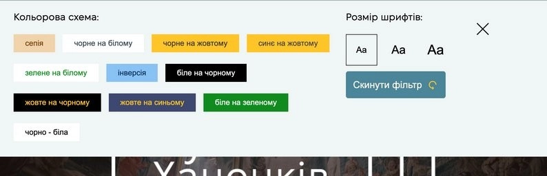 Музей Ханенків відкриває колекцію світу: навіщо культурній спадщині власний цифровий дім