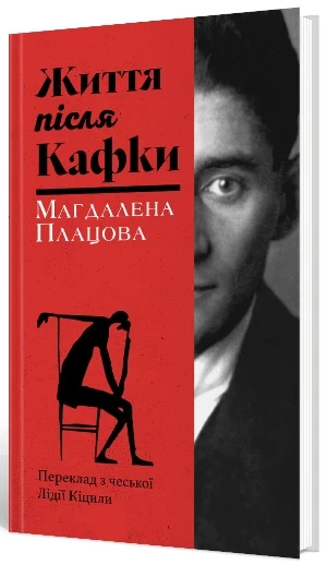 Непоступливі герої та сила вибору: п’ять книжок про тих, хто не звик відступати