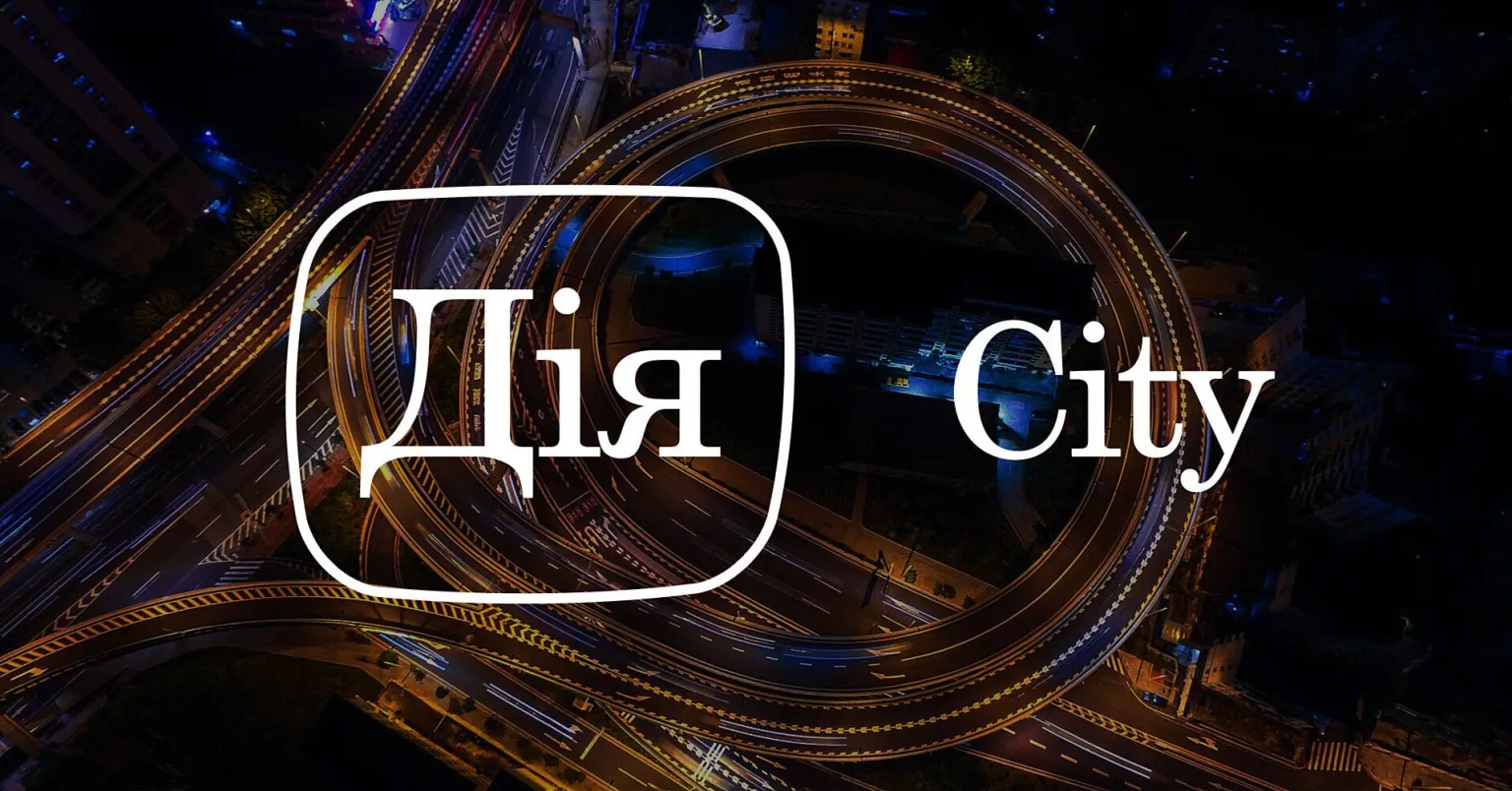 Дія City перезавантажать – держава обіцяє «точкові» пільги для галузей із проривним потенціалом