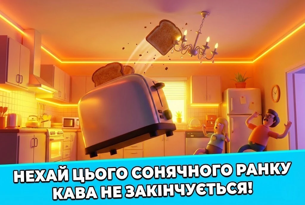 Доброго сонячного ранку: прикольні картинки для гарного настрою та бадьорого дня