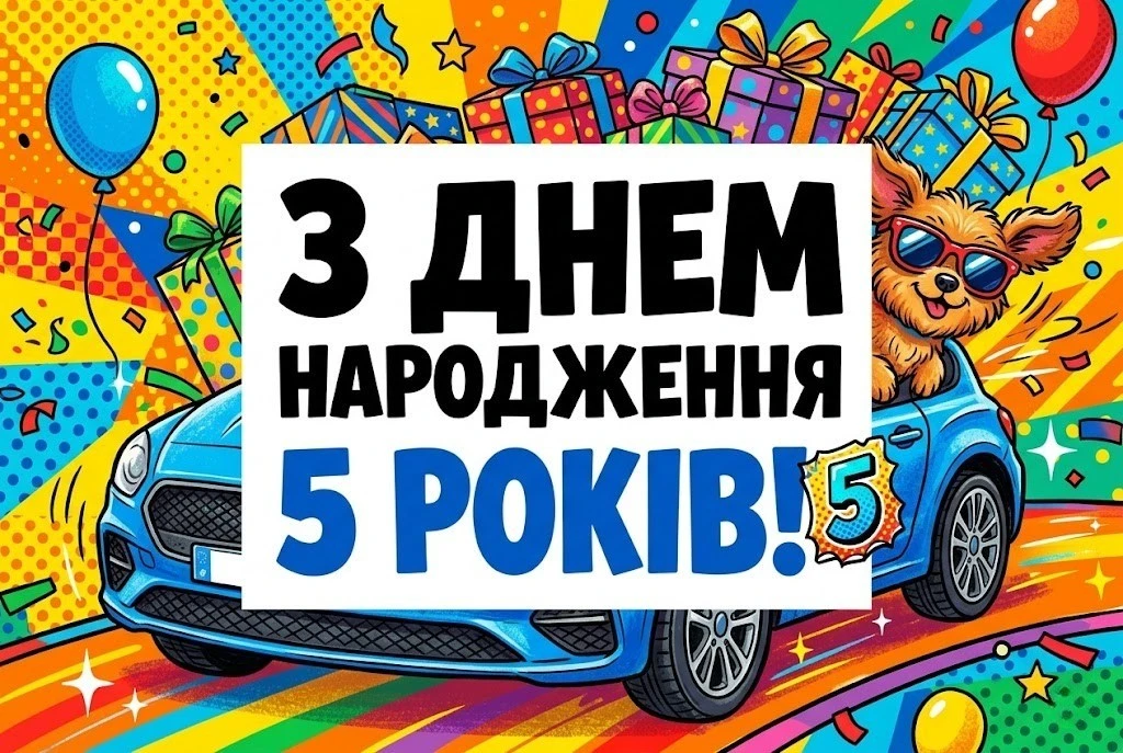 Найкращі побажання для онука на 5 років від бабусі: від серця до серця