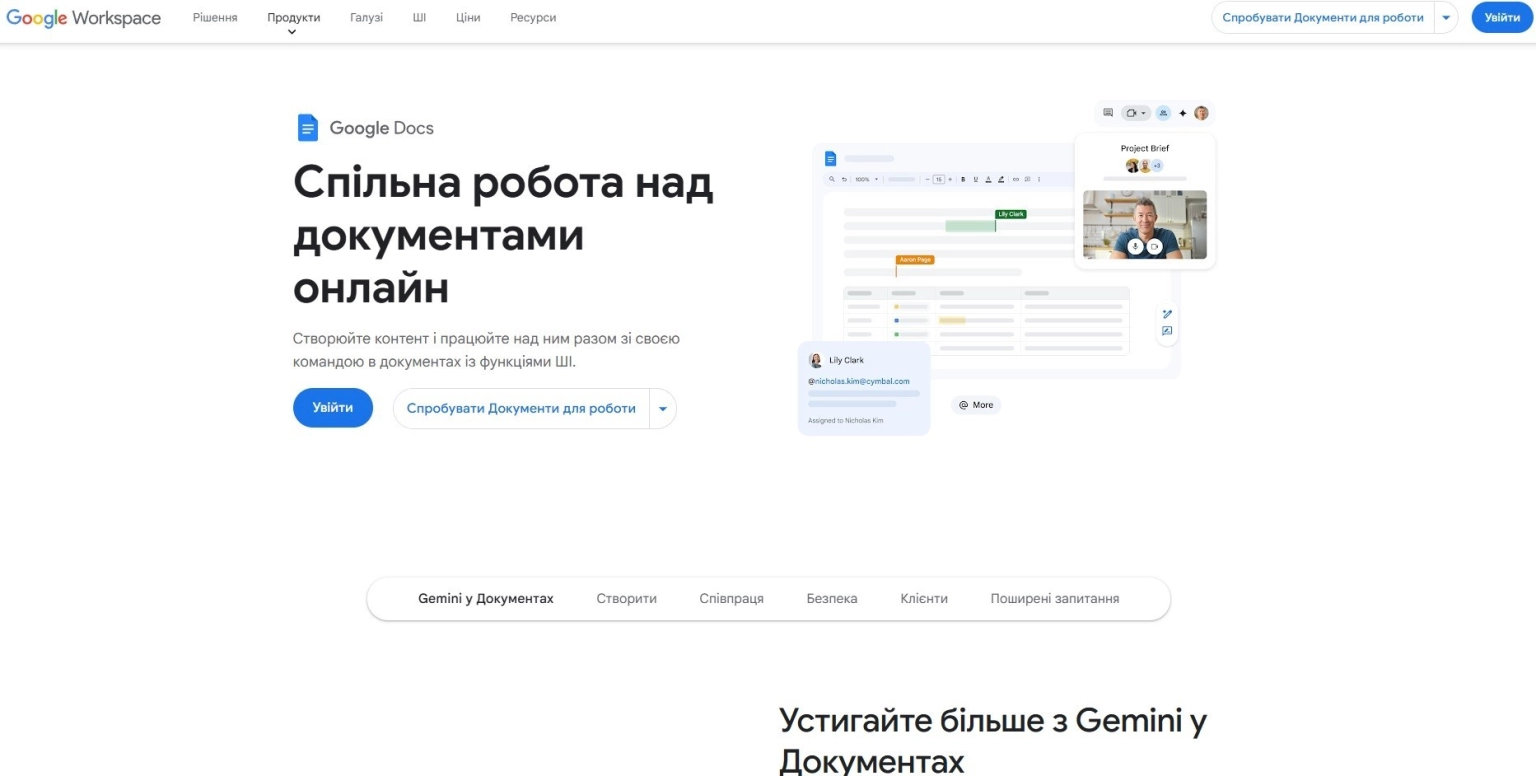 Практичні поради, як розпізнати текст з PDF на комп’ютері
