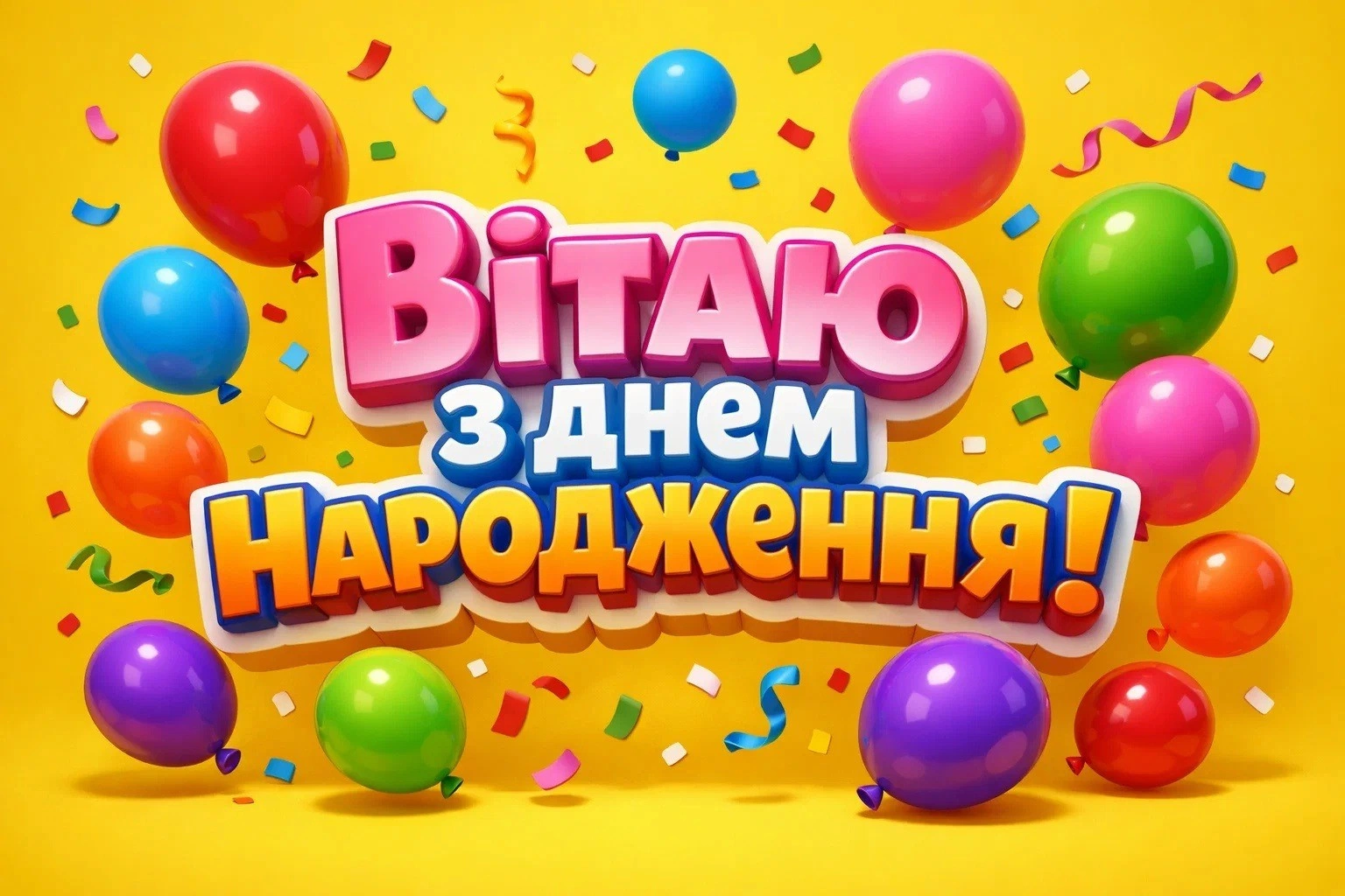 Найкращі привітання з днем народження для донечки на 14 років: проза та вірші