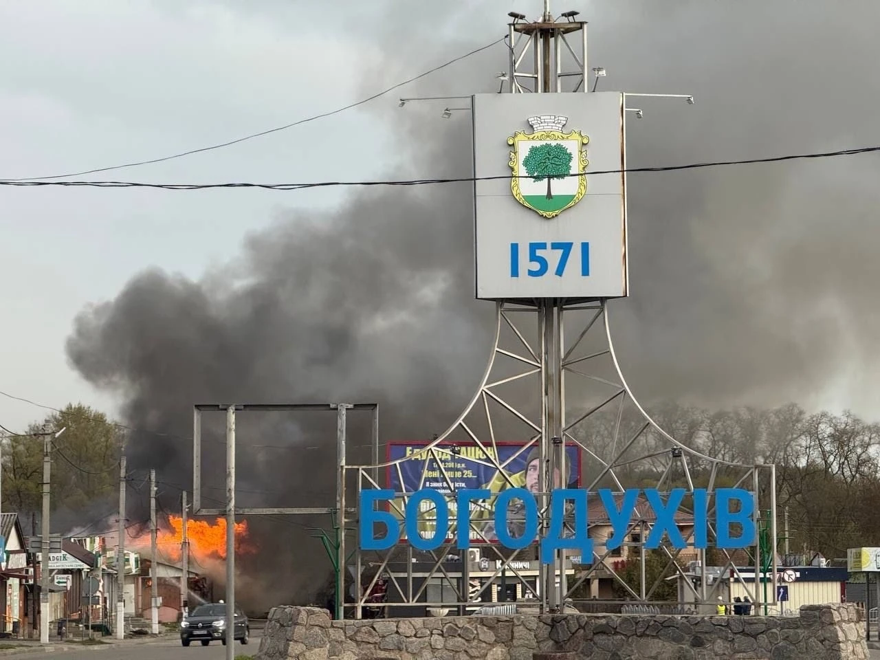 Безпекова ситуація в Богодухові та Золочівській громаді: заява Олега Синєгубова