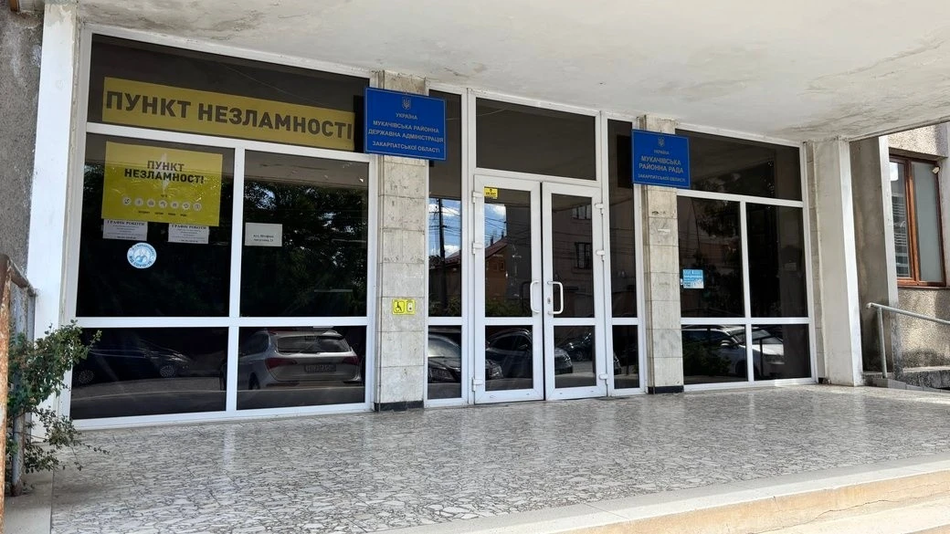 Правоохоронці завітали з обшуками до Мукачівської РВА: перші подробиці