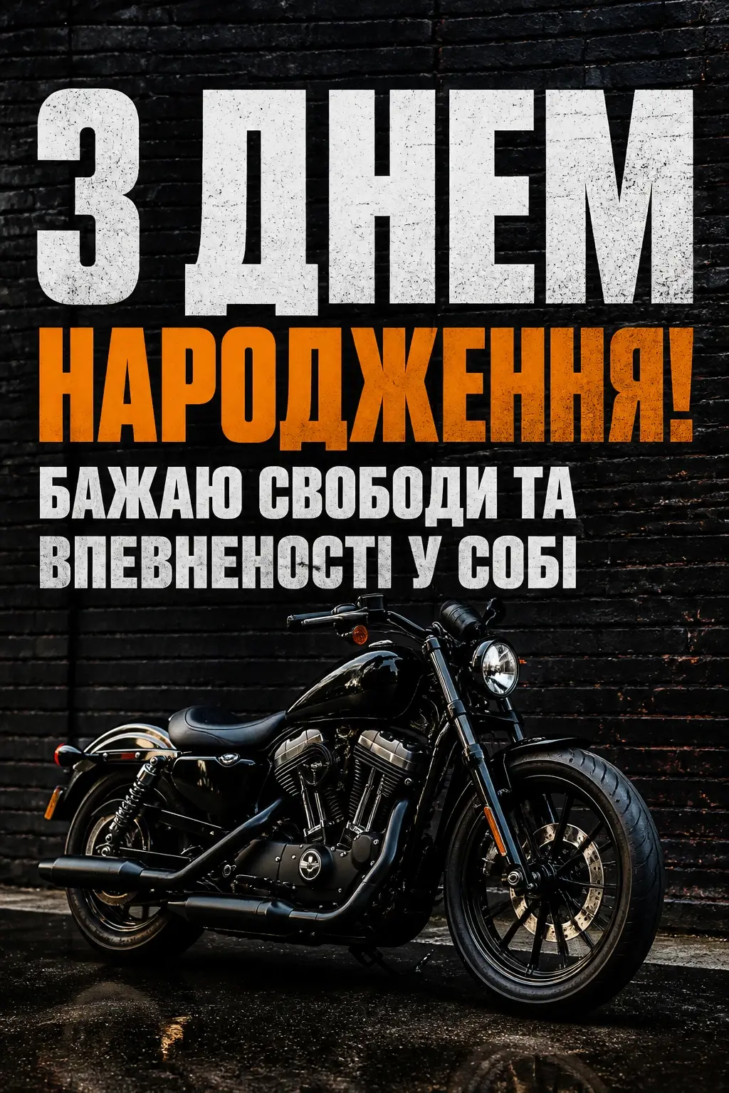 привітання з днем народження для мужчині привітання з днем народження для мужчині