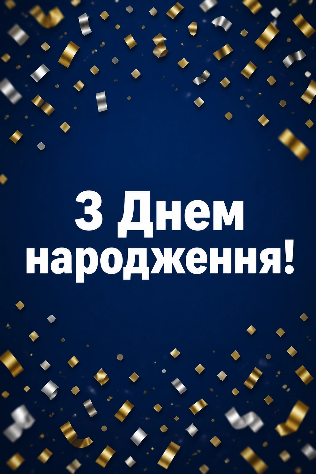 привітання з днем народження для дорослої дочки від мами