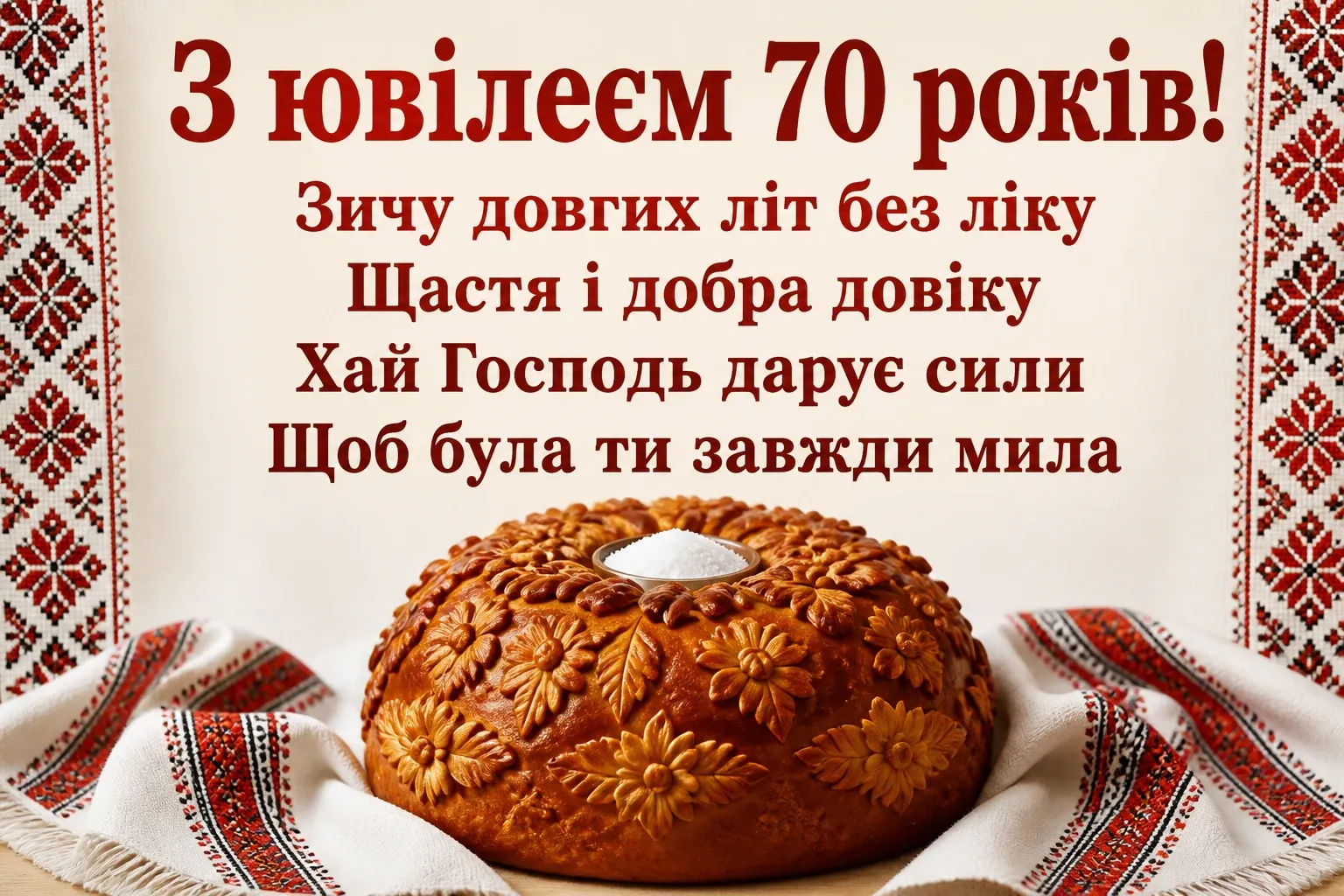 привітання для бабусі