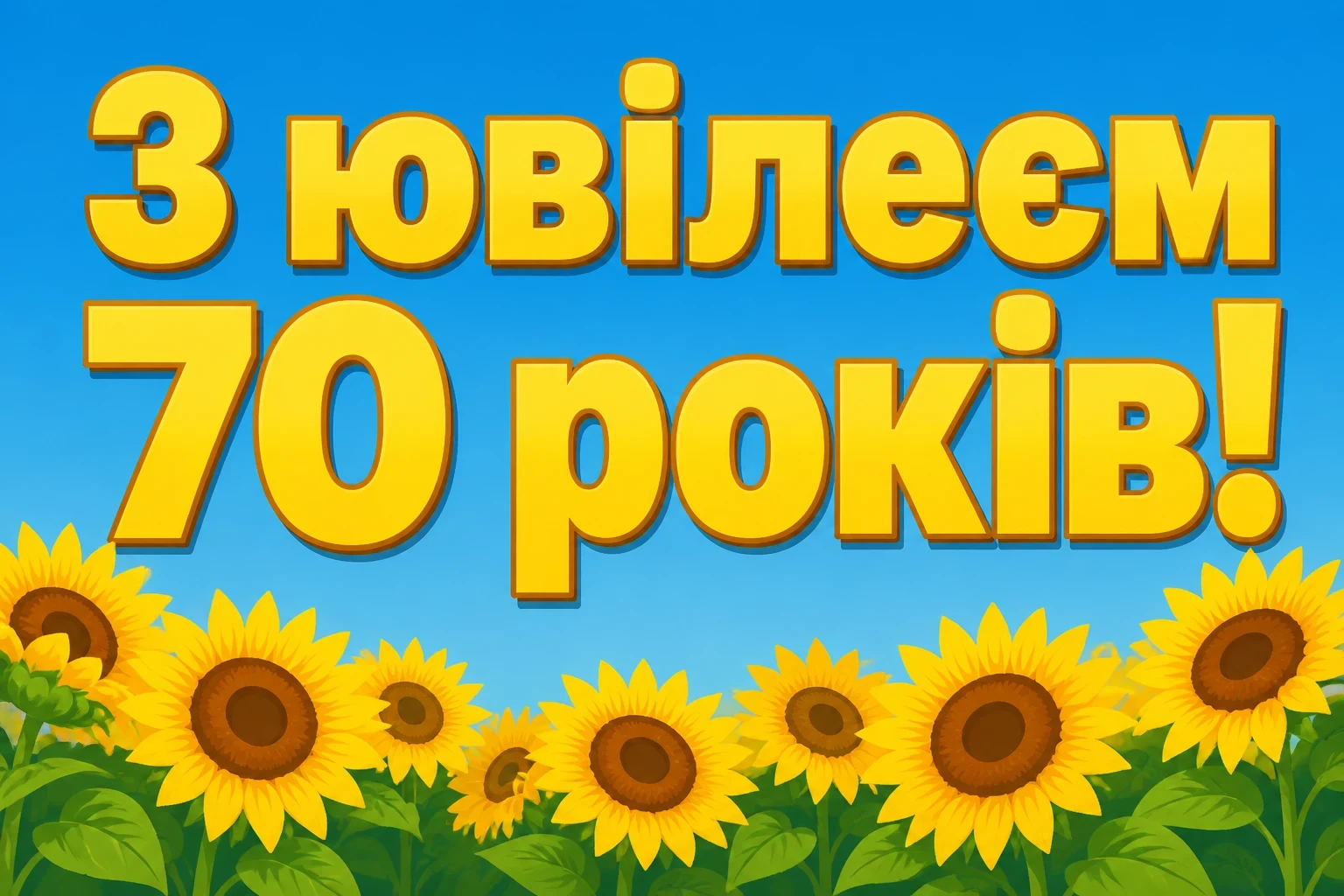 привітання для бабусі