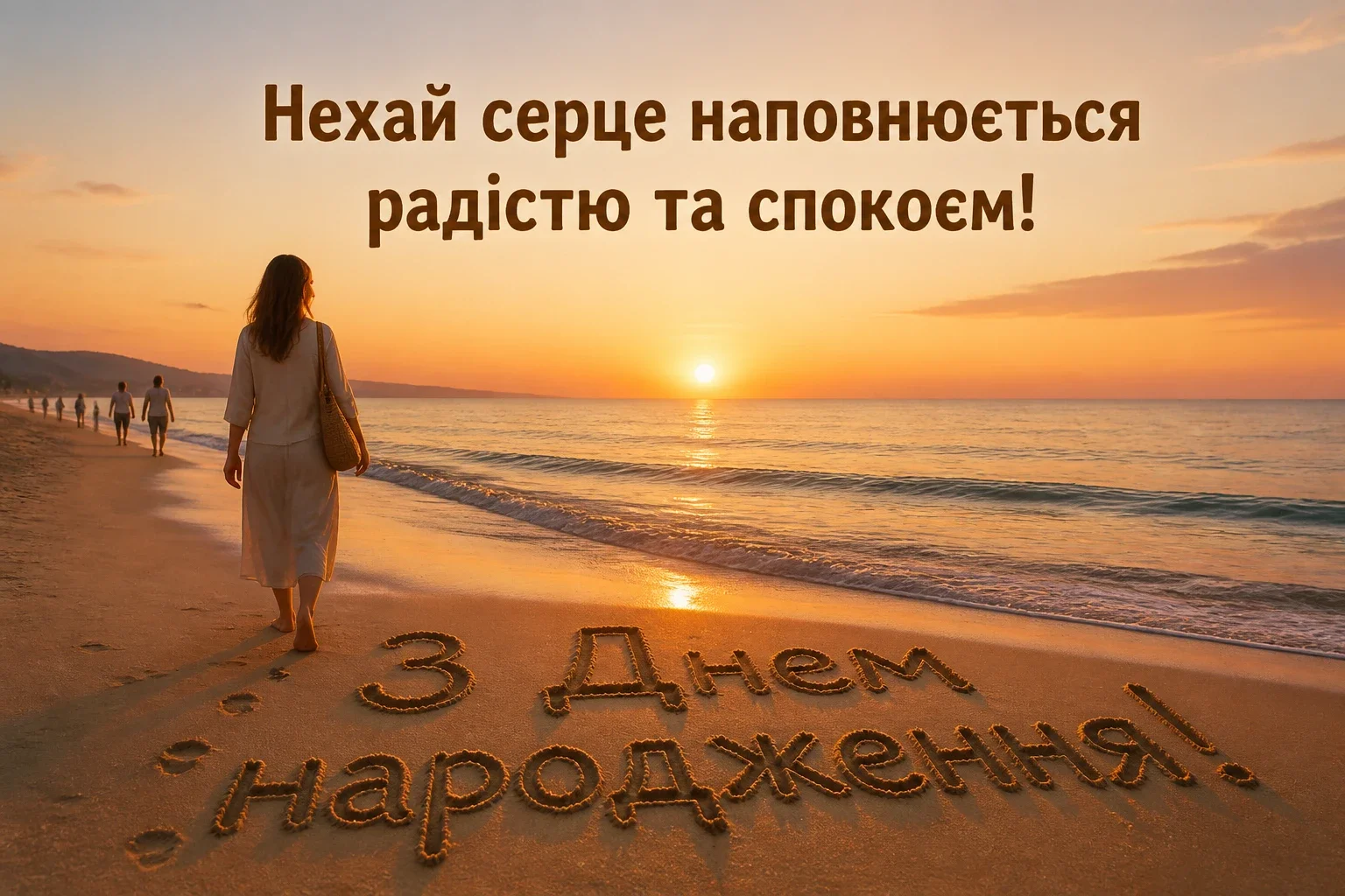 вірші привітання з днем народження вірші привітання з днем народження