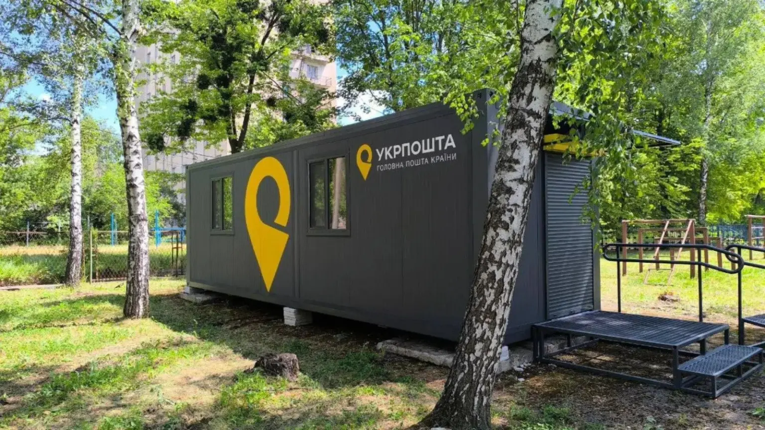 Поштовий сервіс у прифронтових зонах: масштабування мережі модульних відділень