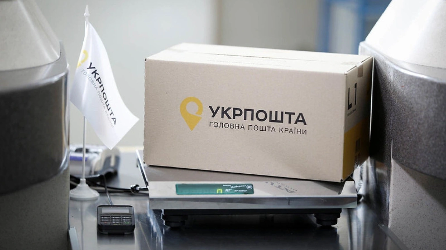 “Укрпошта” зрівняє вартість доставки між містами та селами без додаткових націнок